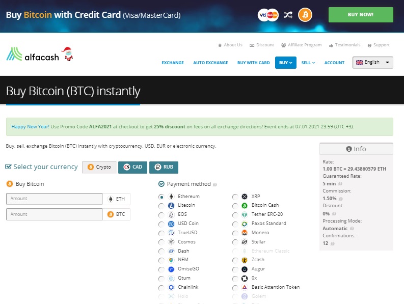 AlfaCash Exchange Platform