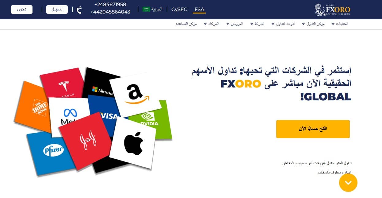FXORO Homepage