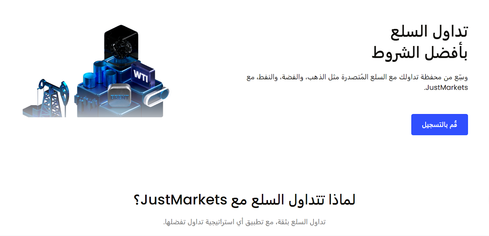 تداول الذهب مع فروقات أسعار تنافسية - Tokenhell تداول الذهب مع فروقات أسعار تنافسية