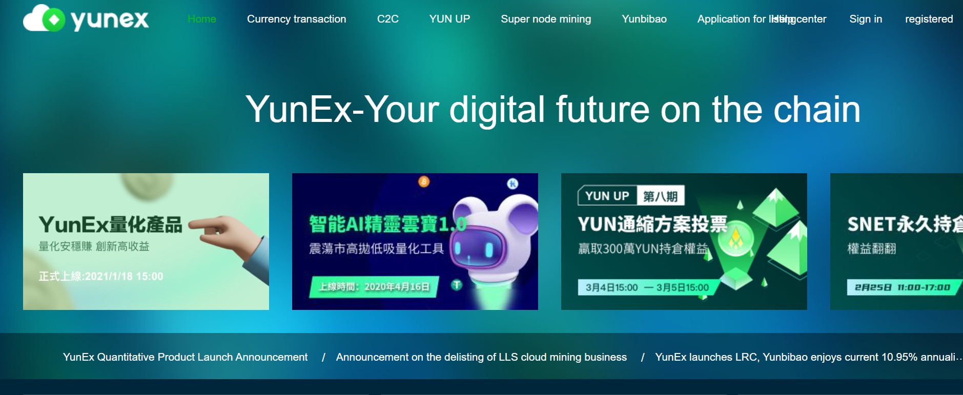 Yunex website